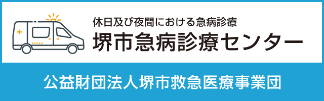 ��s�}�a�f�ÃZ���^�[